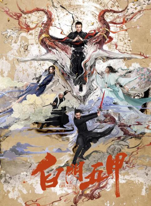 第1集 夜校的灯